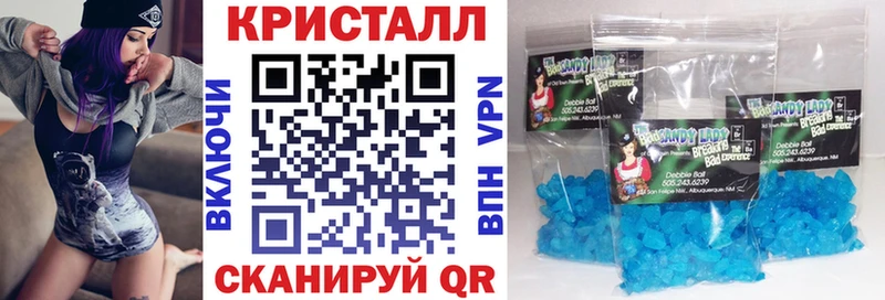 Амфетамин Розовый площадка телеграм Крым