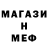 Метадон мёд Gala Om