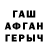 Героин хмурый Rafiq Aliyev