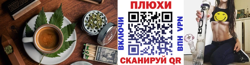 Еда ТГК конопля  Крым 