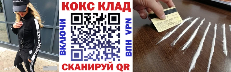 COCAIN Эквадор  закладки  Крым 