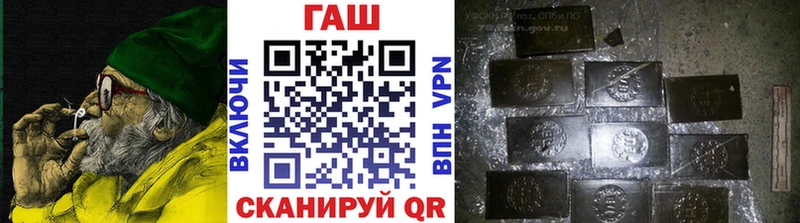 ОМГ ОМГ рабочий сайт  купить закладку  Крым  ГАШИШ Изолятор 