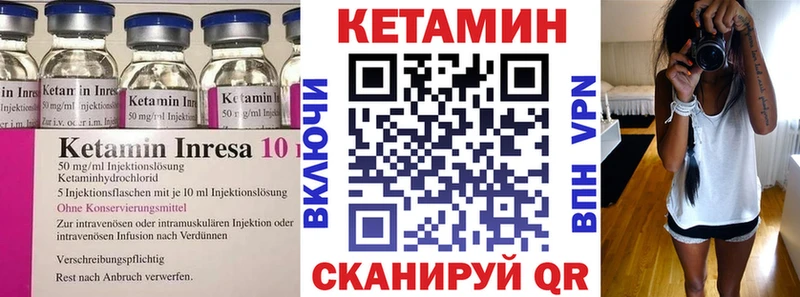 ссылка на мегу tor Крым КЕТАМИН ketamine