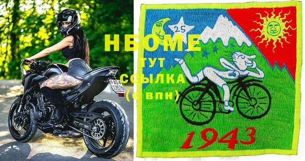 ECSTASY Алексин