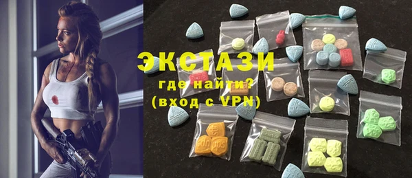 ECSTASY Алексин