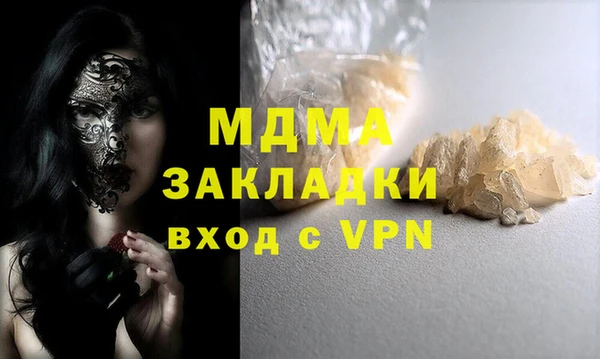 mdma Протвино