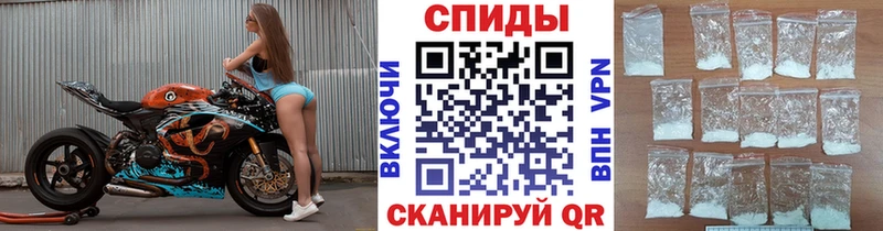 МЕТАМФЕТАМИН витя  Крым 