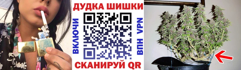 MEGA ССЫЛКА  Крым  Конопля планчик 